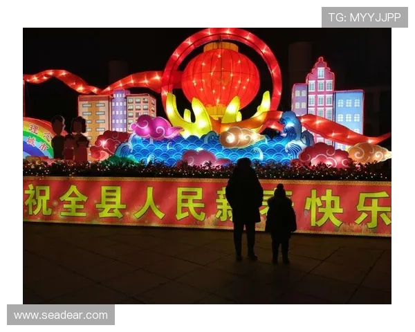 马竞喜庆元宵,共享团圆祥和时刻 马竞喜庆元宵,共享团圆祥和时刻
